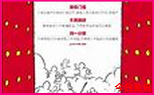 东北适合夏天旅游的地方